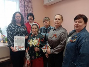 Поздравление тружеников тыла