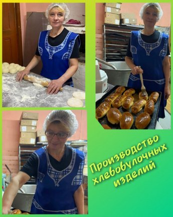 Мониторинг