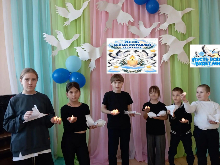 День белых журавлей