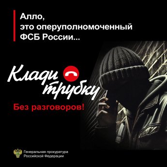 ОГБУ Поназыревский КЦСОН информирует