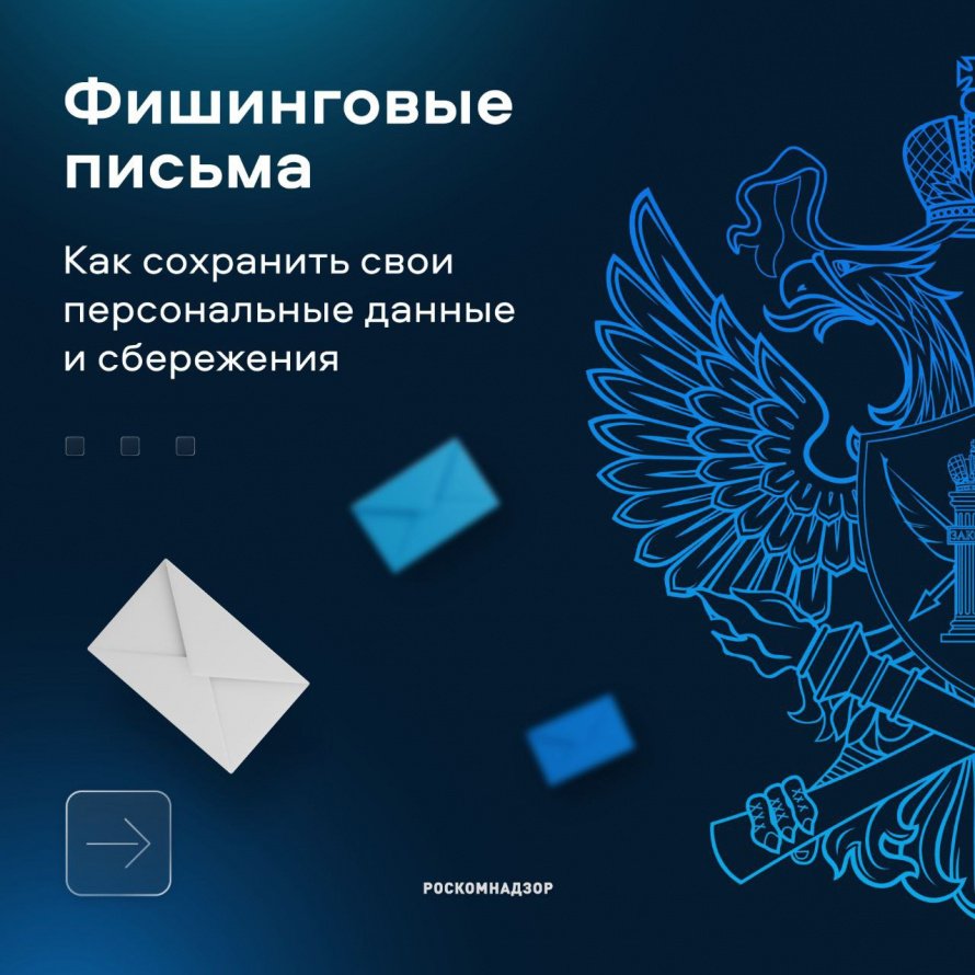 ОСТОРОЖНО, МОШЕННИКИ!!!