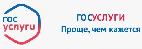 На Госуслугах появилась возможность подать заявление на пробацию