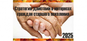Полезный вебинар
