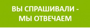 Индексируется ли маткапитал, если семья его оформила, но не потратила?