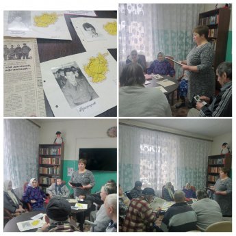 День вывода советских войск из Республики Афганистан