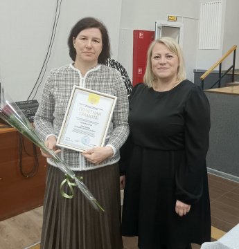 Заслуженная награда