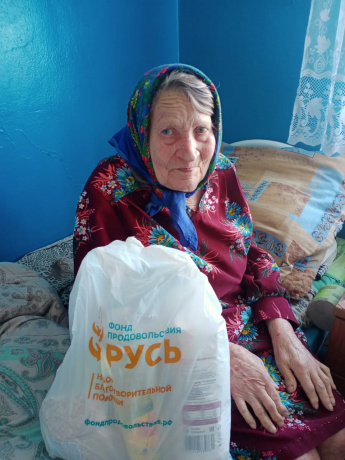 Благотворительная помощь от Банка еды «Русь» КОСТРОМА