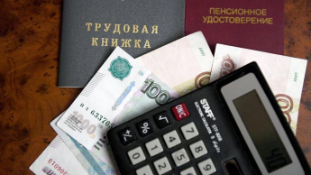 С 1 января повысился прожиточный минимум, страховые пенсии для неработающих пенсионеров и минимальный размер оплаты труда.