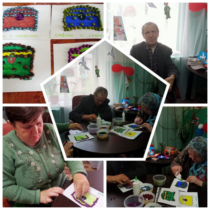 Сундучок с секретом