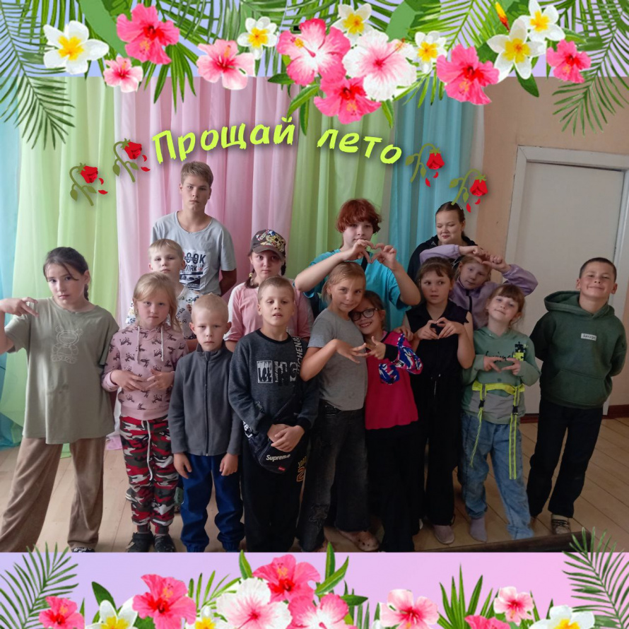 Закрытие площадки РВО